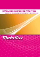 Metaflux: Промислові клеї та шпаклівки для виробництва та надання послуг